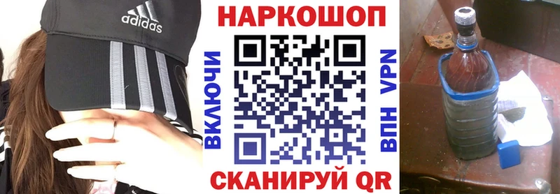 Магазины продажи наркотиков Гороховец Каннабис Кокаин МДМА ссылка на мегу онион LSD-25 Гашиш Мефедрон