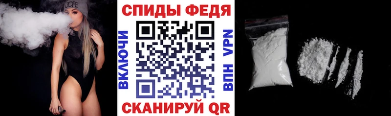 АМФЕТАМИН 97% Гороховец