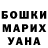 ГАШ хэш Maral Mushailova