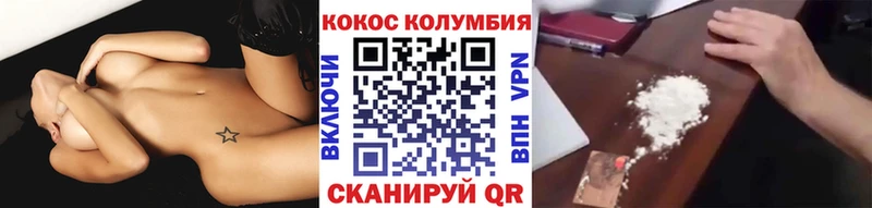 Cocaine VHQ  где продают наркотики  блэк спрут ССЫЛКА  Гороховец 