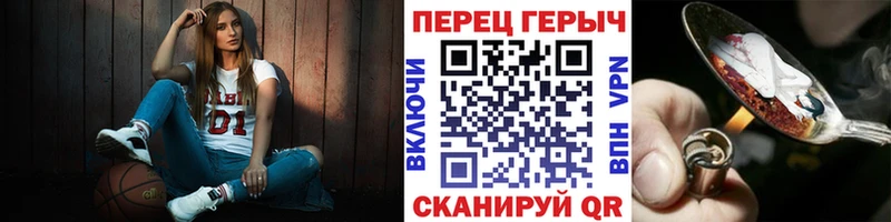 Героин хмурый  OMG зеркало  Гороховец 