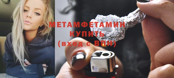 гашик Баксан