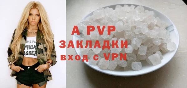 apvp Балабаново