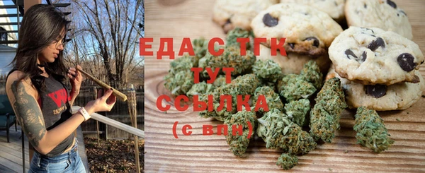 дистиллят марихуана Протвино