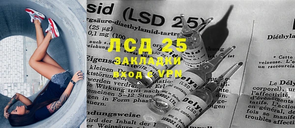 гашик Баксан