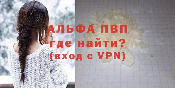 меф Пролетарск
