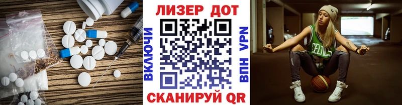 Лсд 25 экстази кислота  Гороховец 