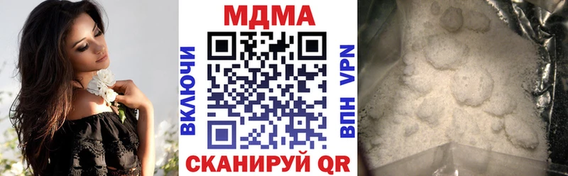 площадка наркотические препараты  Гороховец  МДМА Molly  ОМГ ОМГ  