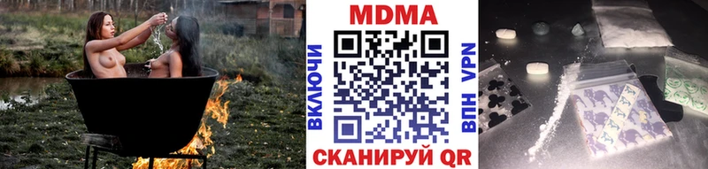 MDMA VHQ Гороховец