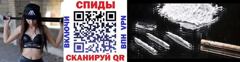 Метамфетамин пудра  Гороховец 