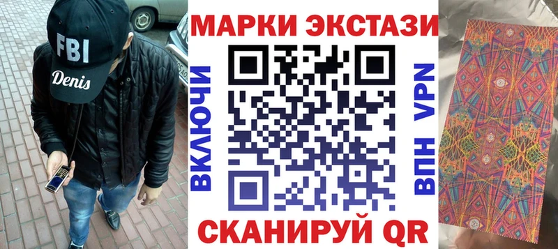 Марки NBOMe 1,8мг  гидра ссылка  darknet как зайти  Гороховец 