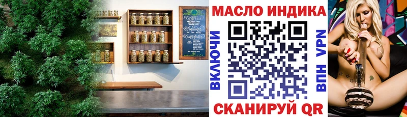 ТГК вейп Гороховец