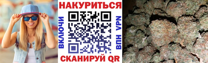 кракен ССЫЛКА  Гороховец  Шишки марихуана VHQ  цена  